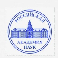 Логотип (Институт государства и права Российской академии наук)